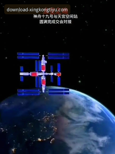 星空体育官方平台高清观赛体验背后的技术真相