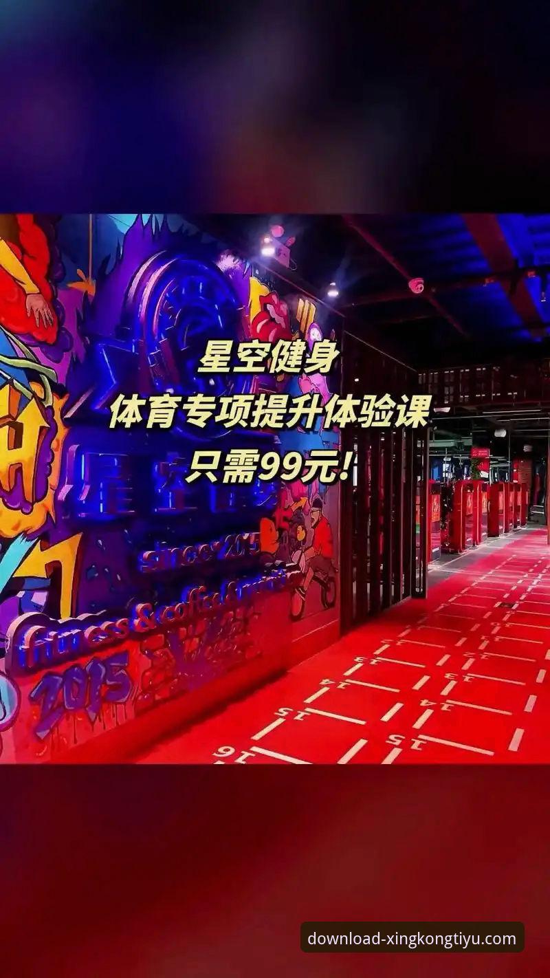 星空体育官方平台v2.2.0版本使用教程体验最新测评：突破传统指南的交互新维度