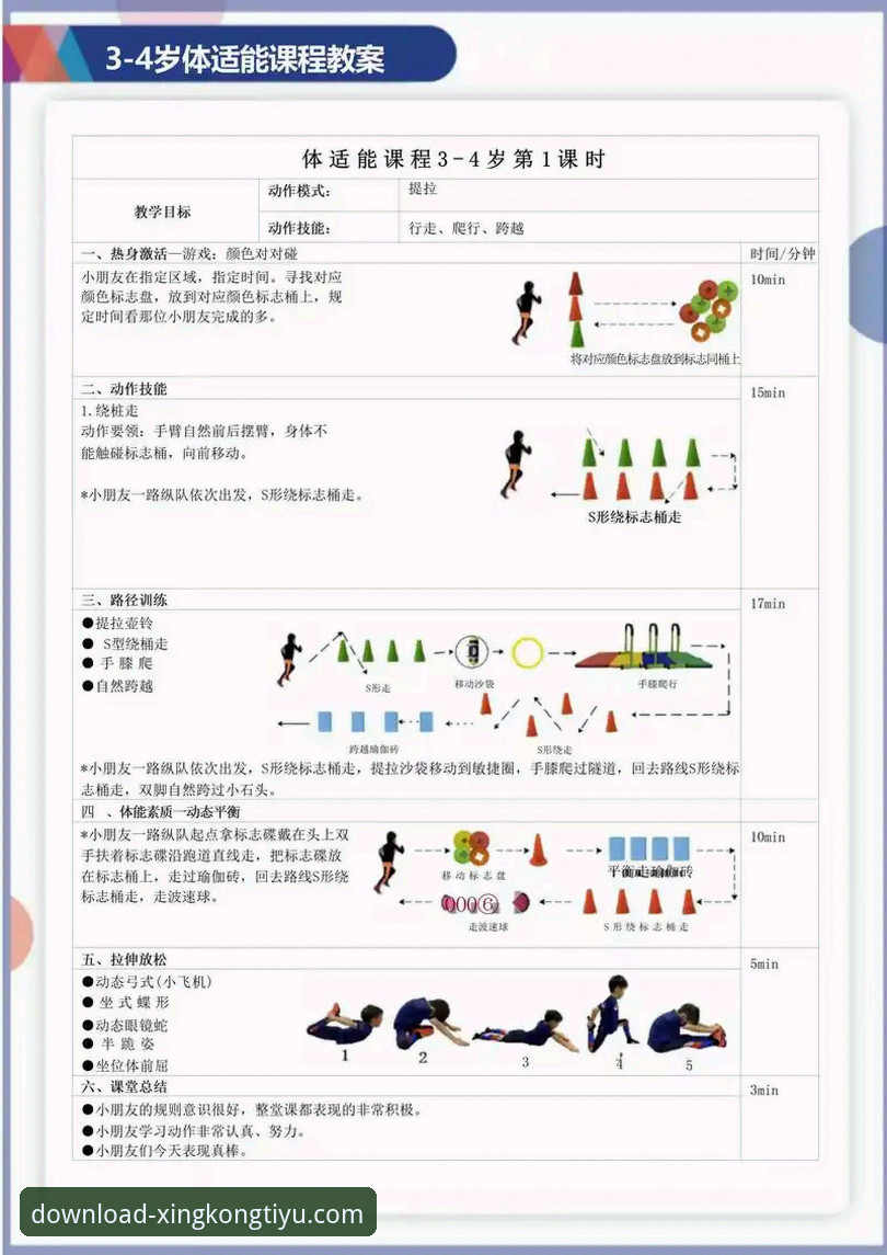 资深用户郑浩的星空体育使用教程对比与实战心得
