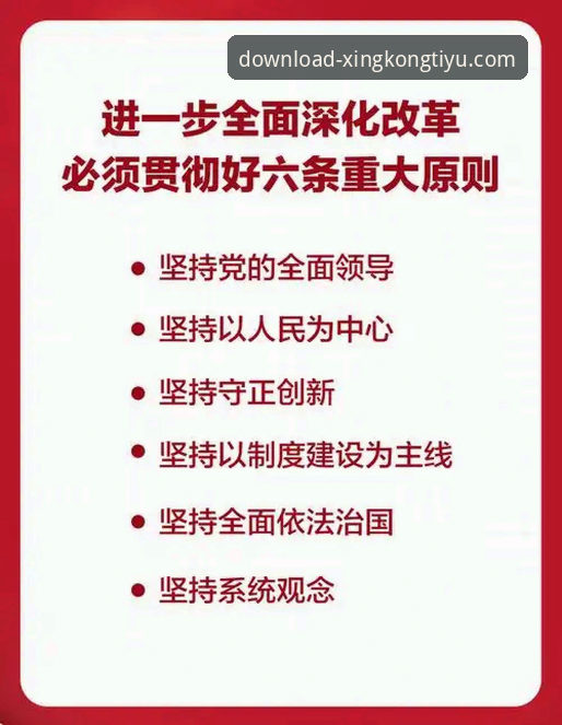 6个关键维度解析星空体育官方App哪个好——2025年移动体育平台深度评测