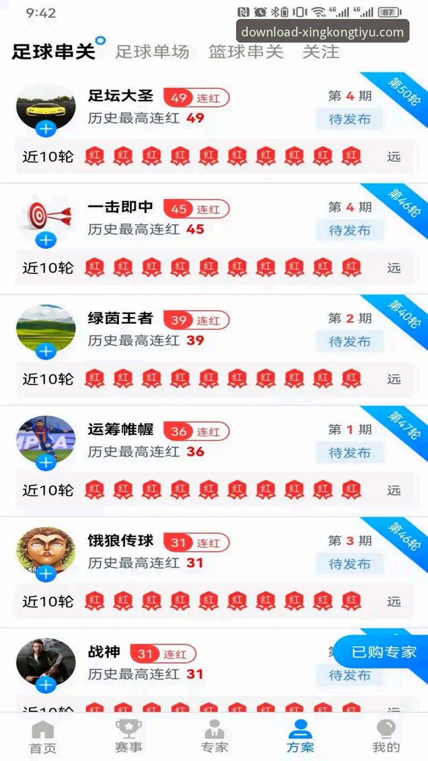 如何掌握星空体育官方平台的体育内容服务使用技巧？资深用户分享实用经验