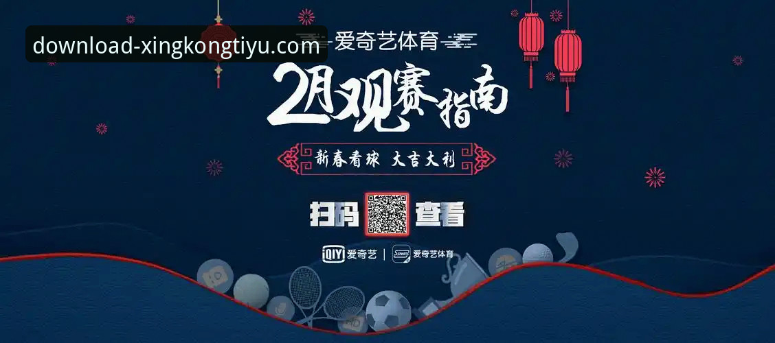 星空体育好用吗 星空体育老用户分享:看懂CJ续约新闻的实用观赛指南