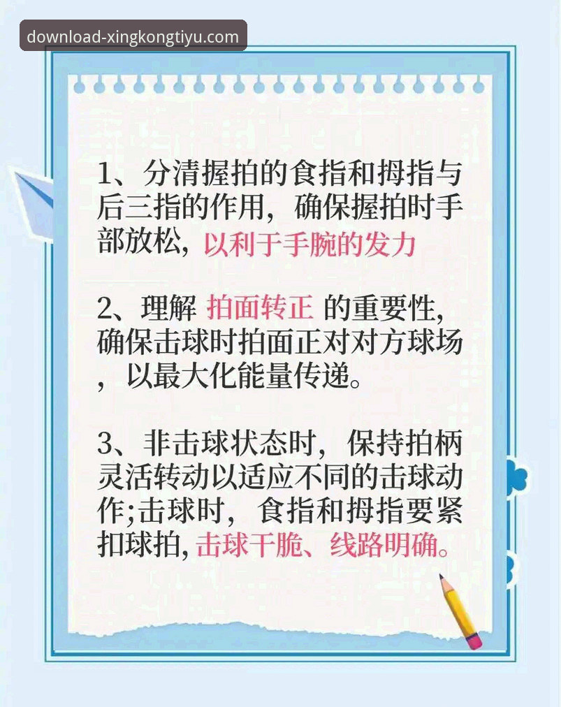 如何掌握星空体育官方平台的体育内容服务使用技巧？资深用户分享实用经验