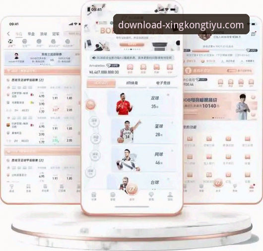 星空体育安卓版下载安装实用指南：从入门到精通必备知识