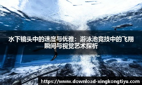 星空体育