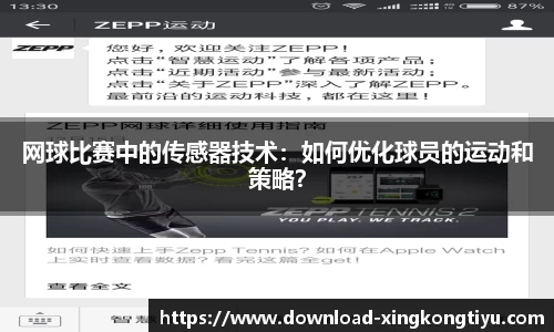 星空体育官网