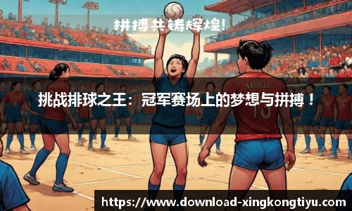 星空体育