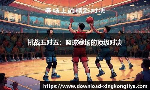 星空体育官方网站