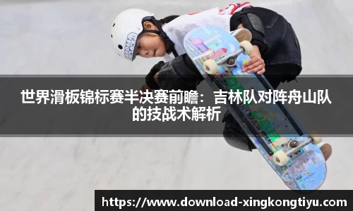 星空体育