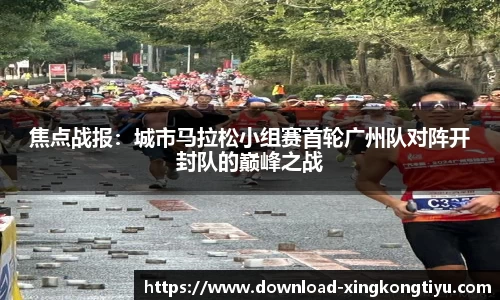 星空体育官方网站