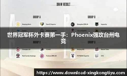 星空体育官网