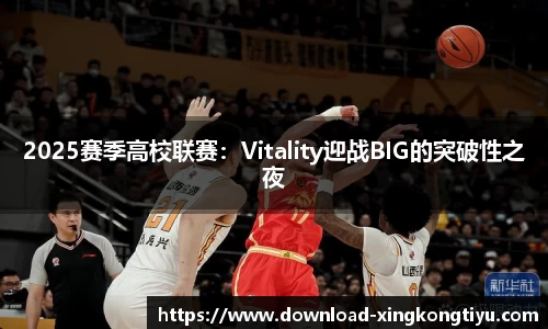 星空体育官方网站