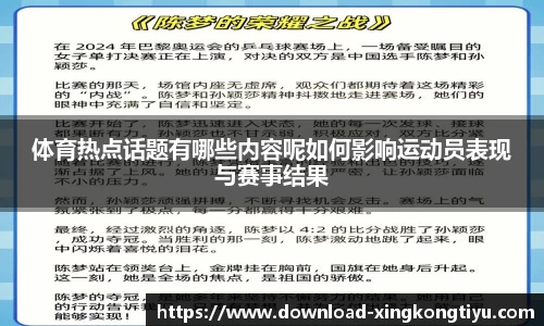 星空体育官网