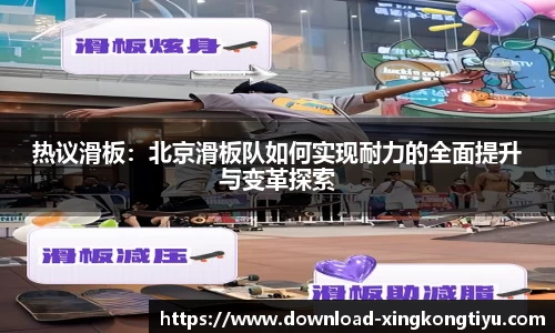星空体育官方网站