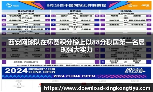 星空体育官网