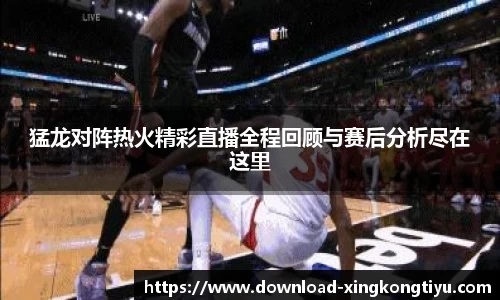 星空体育官网